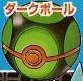 darkball